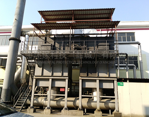 VOC 废气处理设备