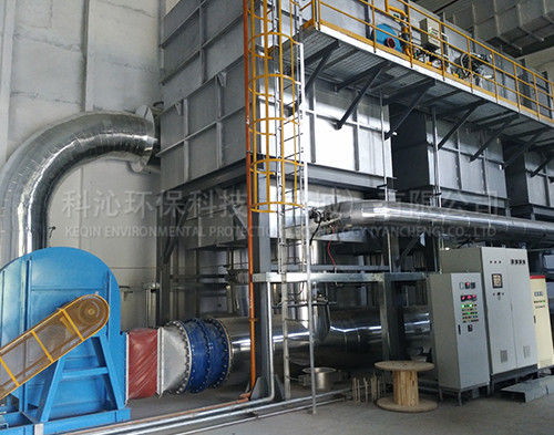 VOC 废气处理设备